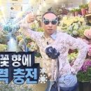 사당꽃화원