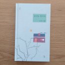 중인당한의원 이미지