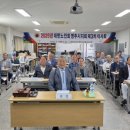 (사)대한노인회 영주시지회
