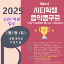 유신원