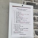 스마일찰진꽈배기 이미지