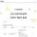 선일조명 이미지