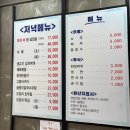 한상한식부페 이미지