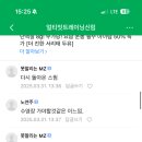 와드 이미지