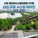 정평시스템 주식회사