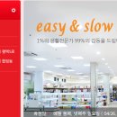주)이마트평택점 이미지