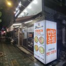 메카.알 | 군포 곱창 맛집 &lt;곱창의메카&gt; 솔직 후기 냄새 없고 쫄깃한 내돈내산 리뷰