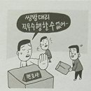 동일금방