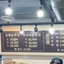 은평감자국 이미지
