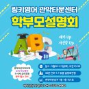 관악성원 이미지