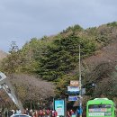 케이블카상부만남의광장