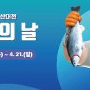 다운수산 티스토리