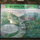 고개너머 이미지