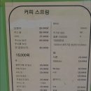 죽림(중국식) | 비엣젯항공직항 3일차 랑비엔고원,지프차투어, 죽림사원,달랏나이트^^ 내돈내행 실제 패키지 일정 정리...