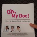 (주)올댓 네이버블로그