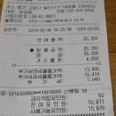 왕소나무길 이미지