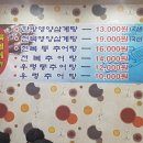 남원본가맛추어탕 이미지