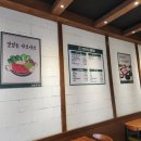 의정부식당 이미지