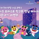 키즈포레스트
