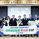 금산농협 이미지