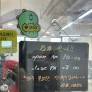 운정고등학교 앞 횡단보도 이미지