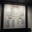신암상회