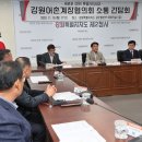 강원계장 이미지
