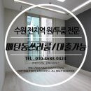 (주)현성환경 이미지