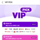 스피드메이트 이마트동탄점 이미지