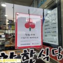 간석3동-24 이미지