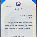 (주)대성포장산업