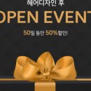 오성hair헤어 이미지