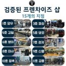 카인드짐24시 경기 남부지점(동백,신흥,보정,망포) 트레이너 통합모집 이미지