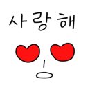 더조아미용실