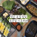 온집 | [천안 로컬 맛집] 주인장 맘대로 안주 주는 또온집 이모카세 내돈내산 후기💚