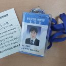 제일좋은행정사사무소 이미지
