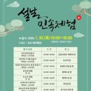 속초시립박물관 이미지