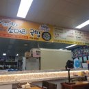 조가네소머리국밥