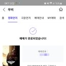 롯데시네마 판교 1관 네이버블로그