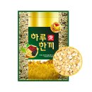 하루애한끼 이미지