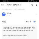 영파여자고등학교 이미지