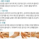 손발마사지 이미지