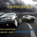 수원-0228 이미지