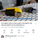 유선세탁소 이미지