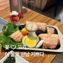 꽃 피는 갈비 | [홍대] 회식하기 좋은 홍대 고기집, 홍대 삼겹살 맛, 홍대 고기 맛집 ㅣ 꽃피는고기 ( ◜⤙◝ )♡