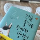신철손짬뽕 이미지