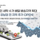 크린에이드광진