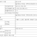 용산-이촌-959 이미지