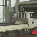 정부농장 이미지