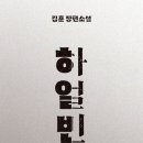한길서적 이미지